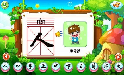 学汉字的游戏,趣味学汉字游戏之
