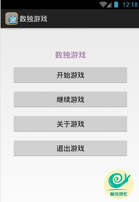 安卓游戏源码,安卓游戏源码背后的奥秘与开发技巧