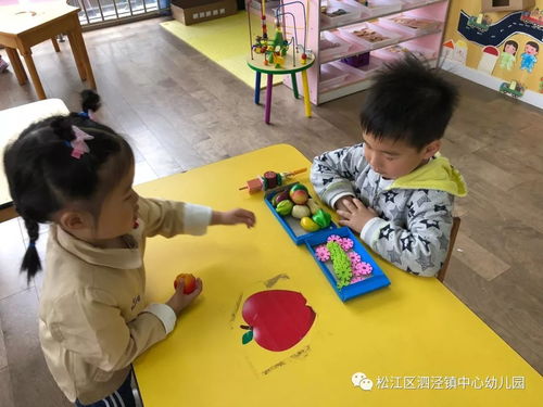 幼儿园真游戏,探索无限