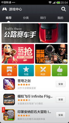 小米游戏中心下载,畅享游戏乐趣
