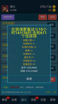 199游戏,揭秘虚拟世界的奇幻冒险之旅