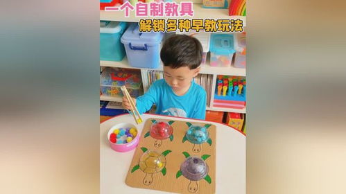 益智游戏手工制作,开启智慧乐园