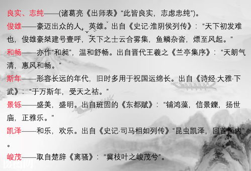 古诗游戏名,古诗游戏中的文化之旅