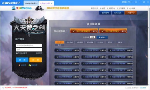 游戏平台网址,揭秘各大热门游戏平台网址背后的精彩故事
