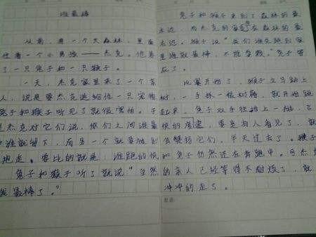 课间游戏作文300字,欢乐时光的校园剪影