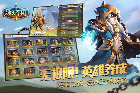 冰火游戏大全,游戏世界大揭秘