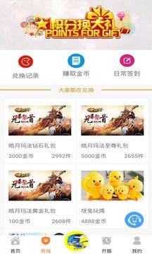 氓兔游戏,探索奇幻冒险的虚拟世界
