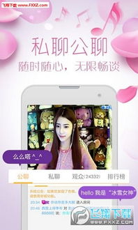 成人游戏 app,揭秘虚拟世界的激情与挑战