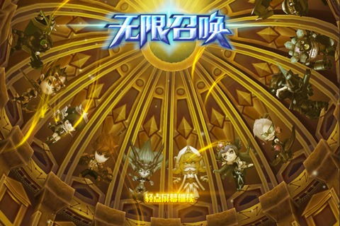 无限召唤游戏,探索无限召唤游戏的奇幻世界