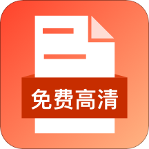 智能识图软件下载免费版 智能识图软件下载免费版