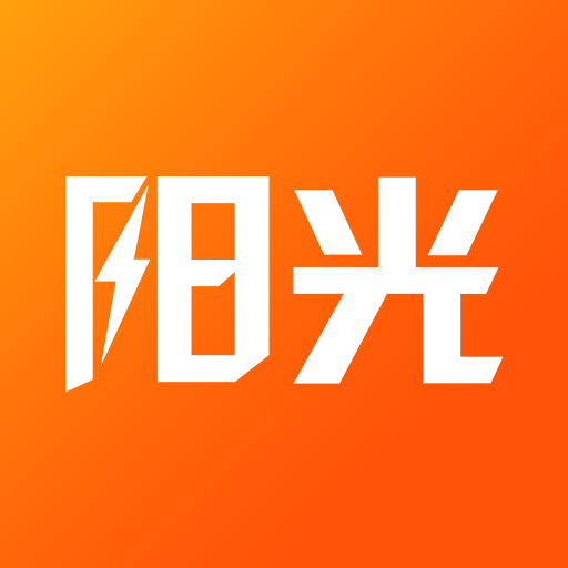 阳光出行 