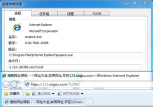 x.white安全软件