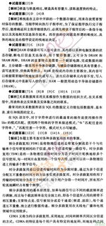 机场安全员模拟器 