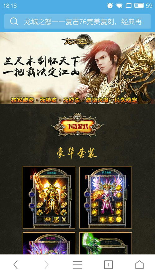 网页游戏 知乎,网页游戏领域的智慧汇聚地