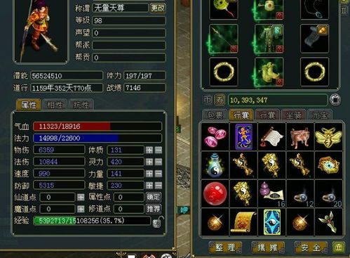 队伍游戏名字,探寻荣耀征程的传奇之旅