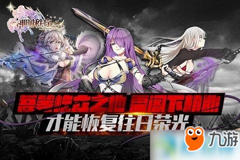 神明游戏,探寻神秘力量与命运交织的奇幻旅程