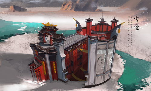 游戏场景设计,探索神秘古堡的奥秘之旅