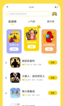不用实名不用网络的游戏,畅游无痕的虚拟世界探险记