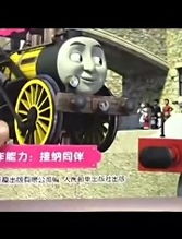 托马斯火车游戏视频,带你领略铁路世界的奇幻之旅