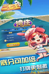 随便玩的游戏,揭秘“随便玩”游戏的无限魅力