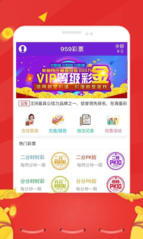 彩票游戏,概率与运气的双重魅力