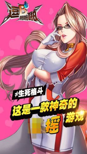 可以啪啪的游戏,探索“可以啪啪”游戏的无限魅力