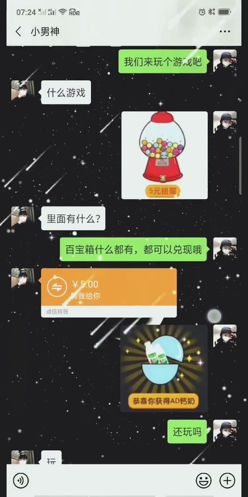 我们玩个游戏吧,跟随“我们玩个游戏吧”开启欢乐之旅