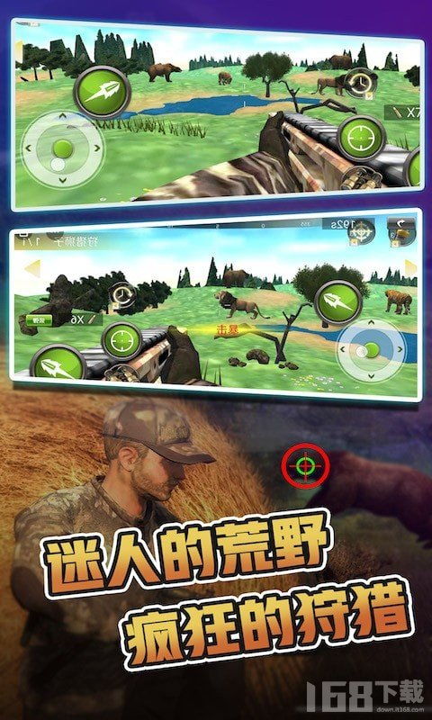 荒野游戏下载,探索未知领域的冒险之旅