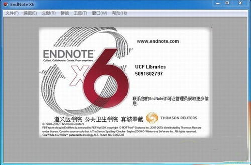 掌上网咖云电脑安卓版 