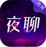 同城夜聊软件下载  同城夜聊软件下载