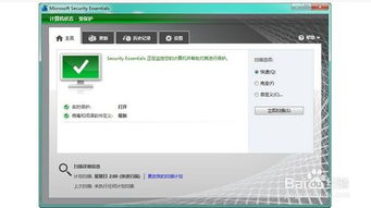 掌上网咖云电脑安卓版  掌上网咖云电脑安卓版