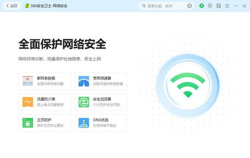 掌上网咖云电脑安卓版  掌上网咖云电脑安卓版