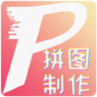 拼图美化软件安卓版  拼图美化软件安卓版