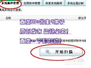 怠惰的怪兽公主不想工作安卓版 